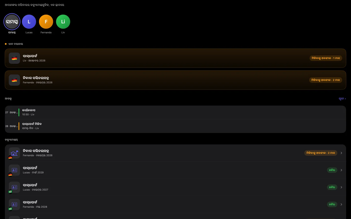Kinfold on Mac — or