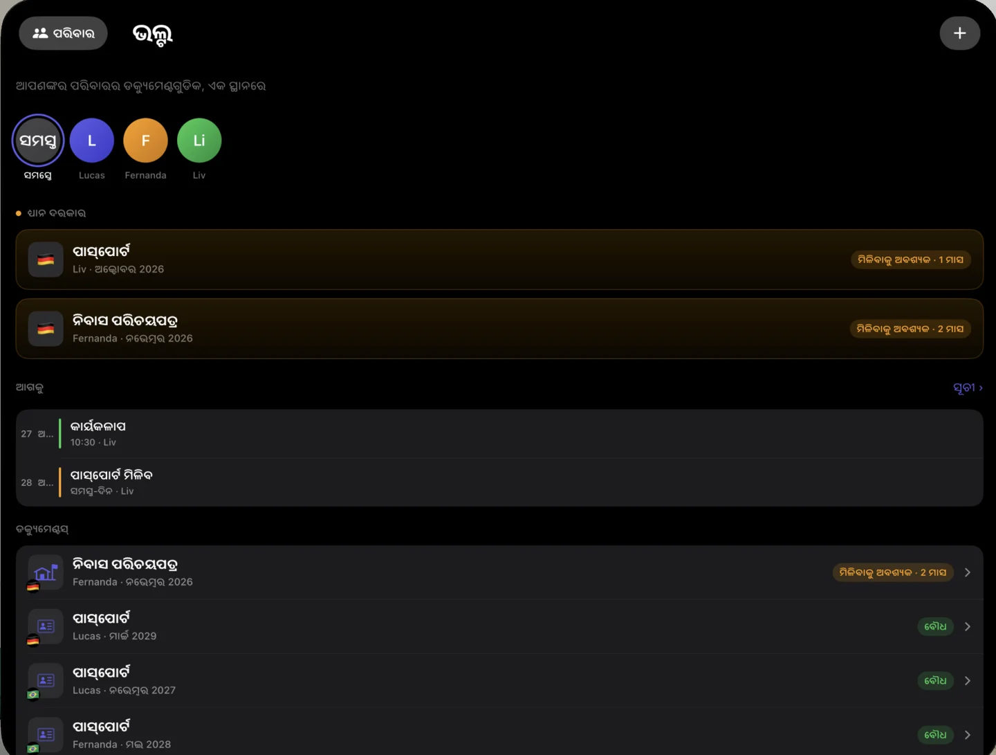 Kinfold on Apple Vision Pro — or