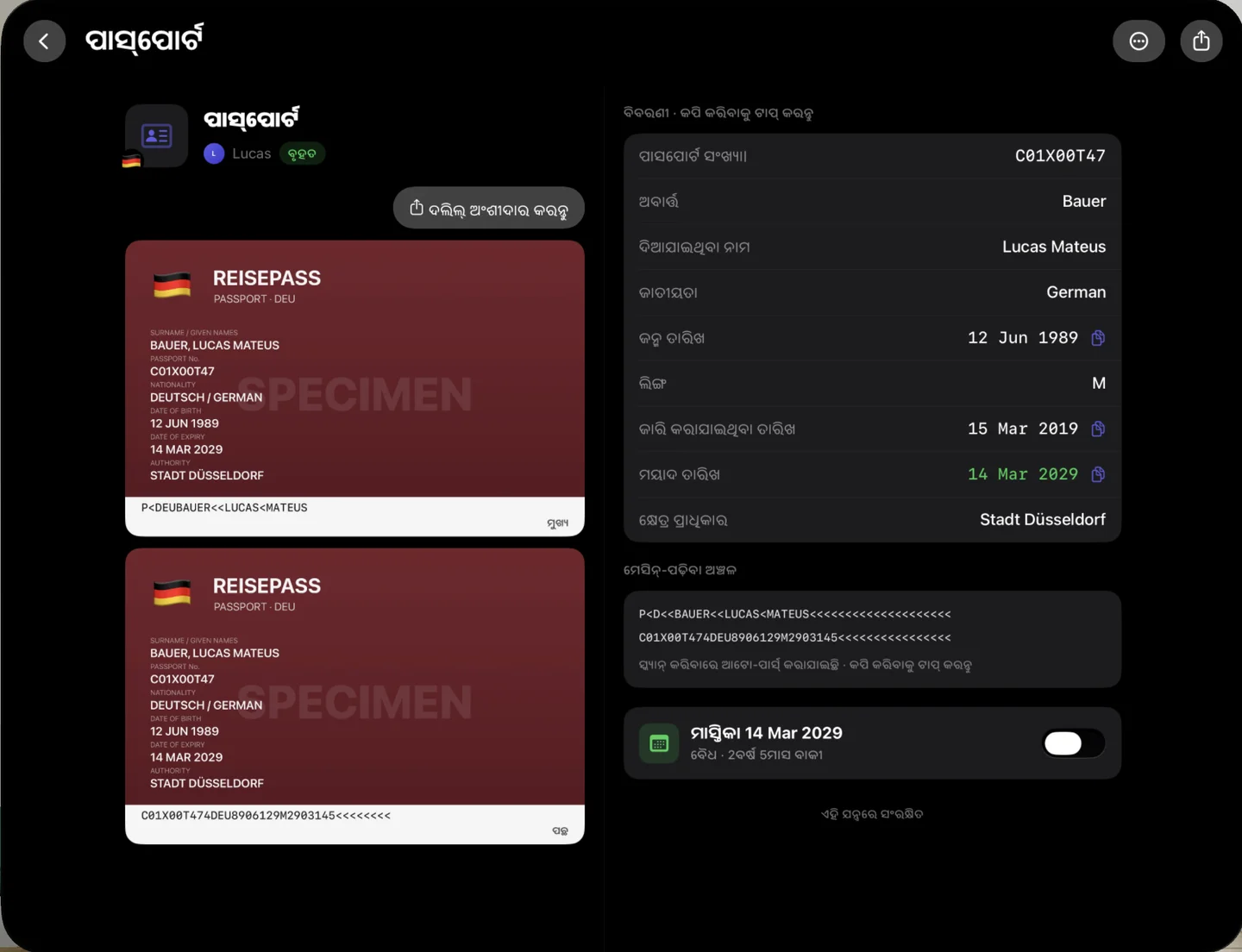 Kinfold — ଗୋଟିଏ ଟ୍ୟାପ୍‌ରେ ବିବରଣୀ। · Apple Vision Pro (or)