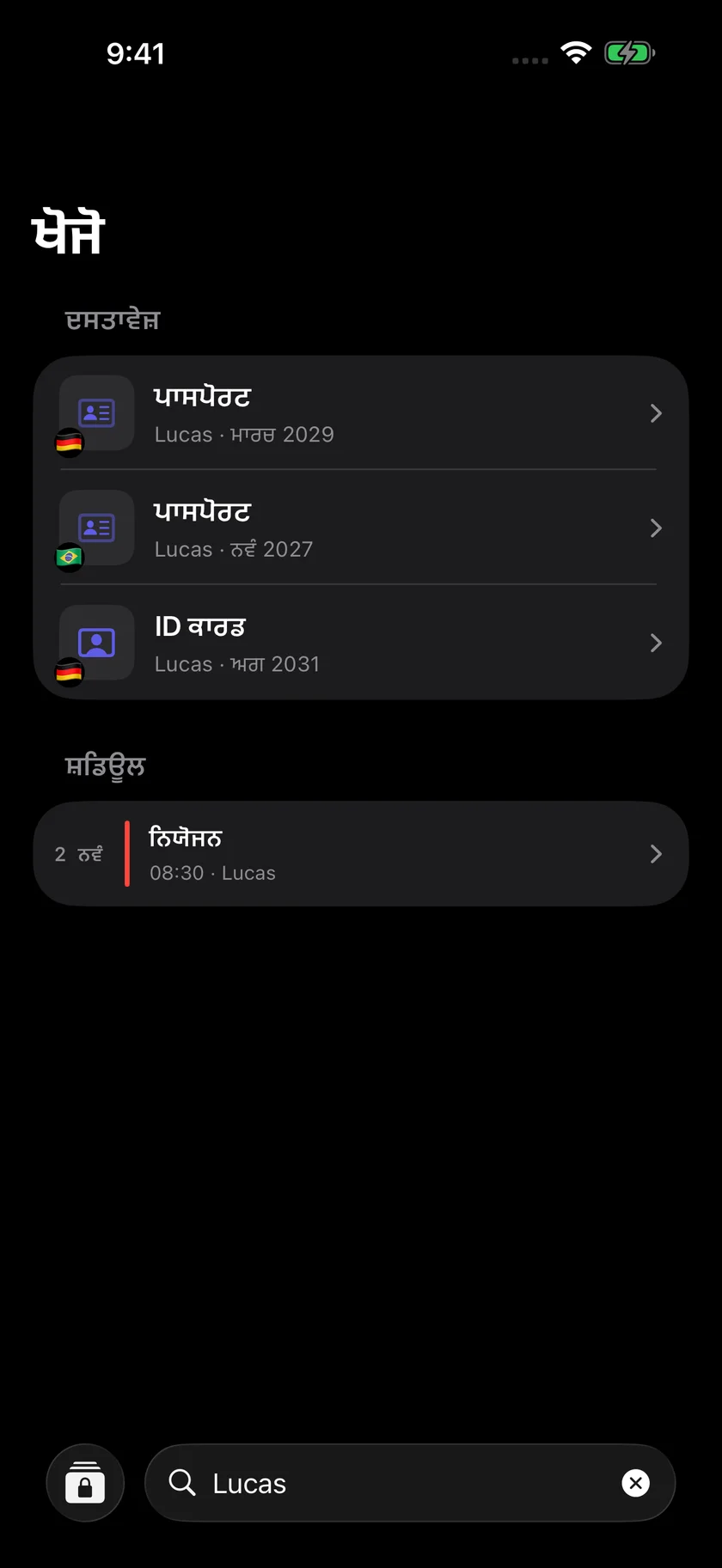 Kinfold — ਲੱਭੋ। ਅੱਗੇ ਵਧੋ। (pa)
