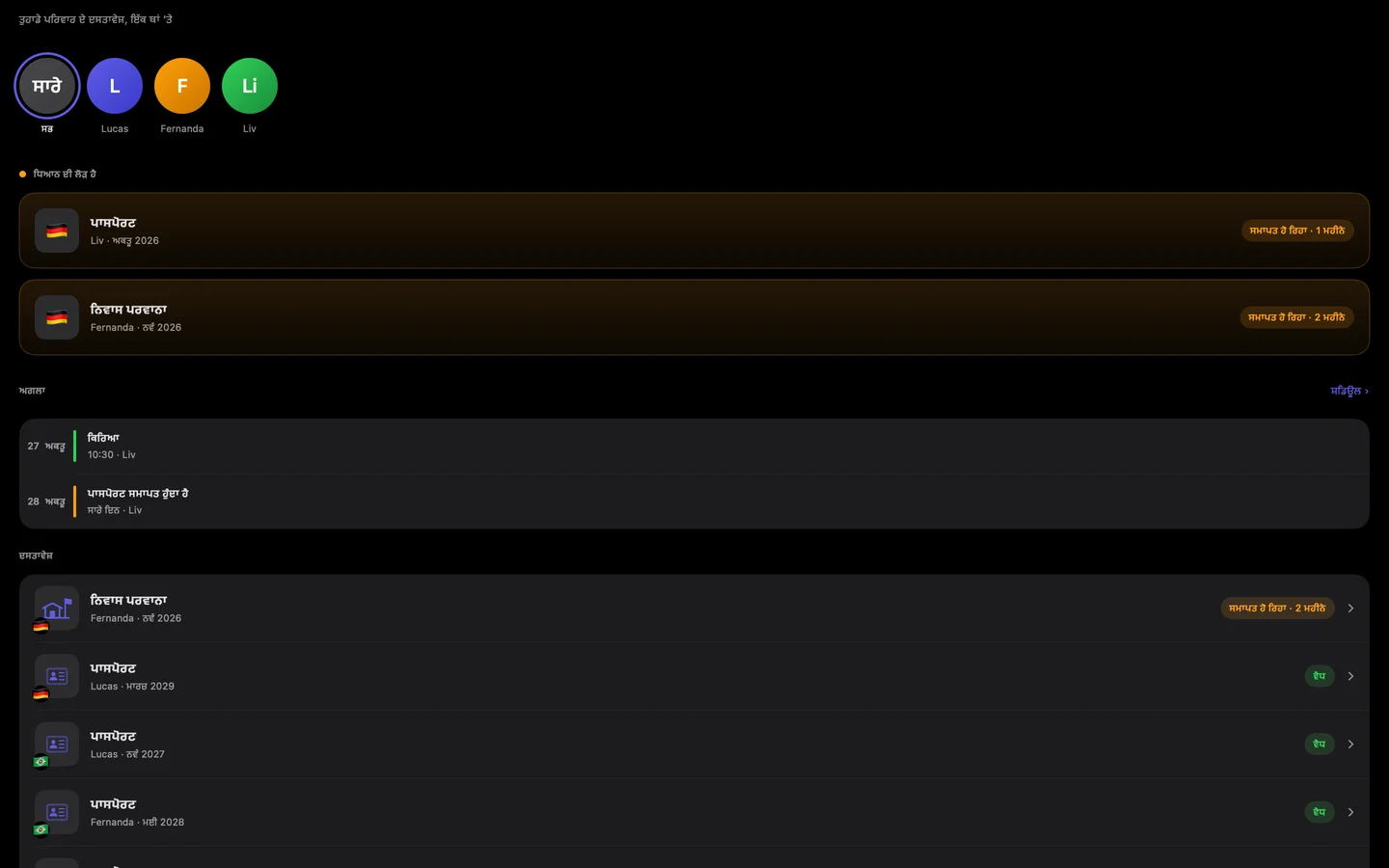 Kinfold on Mac — pa