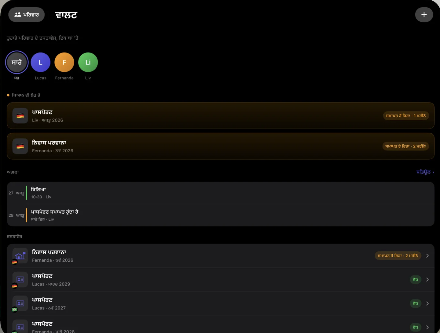 Kinfold on Apple Vision Pro — pa