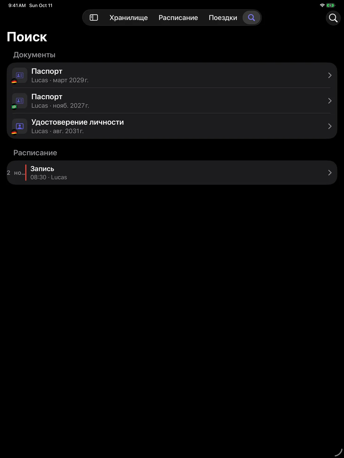 Kinfold — Найдите. Двигайтесь дальше. · iPad (ru)
