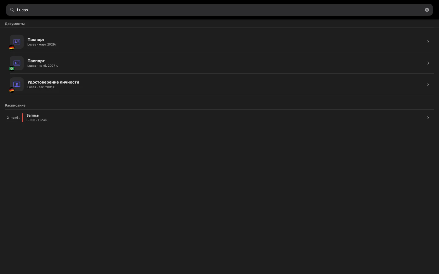 Kinfold — Найдите. Двигайтесь дальше. · Mac (ru)