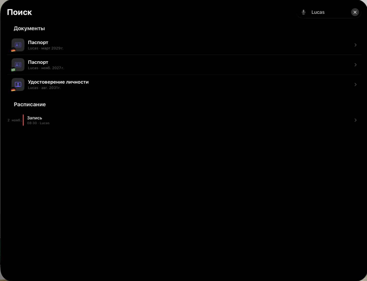 Kinfold — Найдите. Двигайтесь дальше. · Apple Vision Pro (ru)