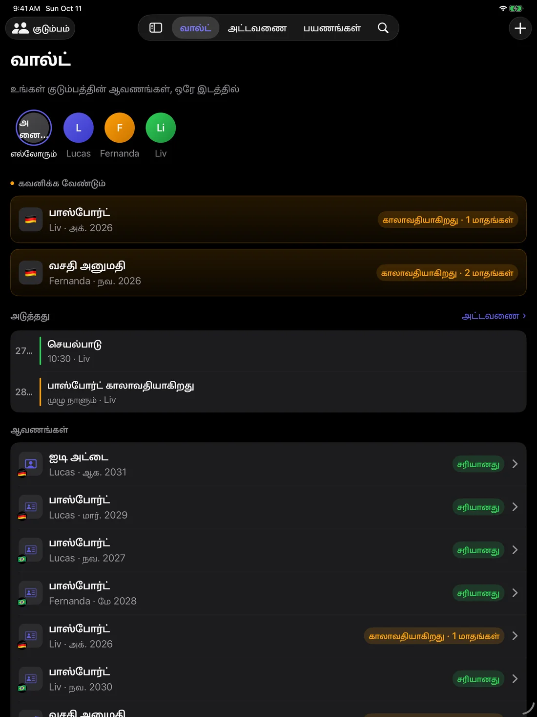 Kinfold on iPad — ta