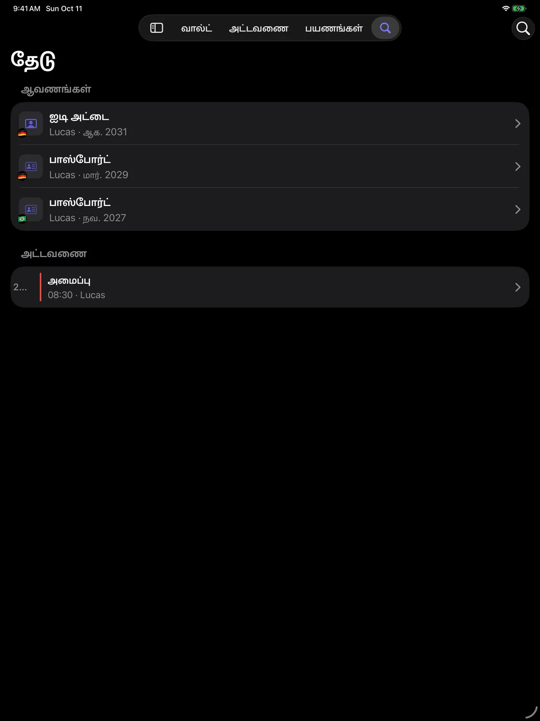 Kinfold — தேடுங்கள். தொடருங்கள். · iPad (ta)