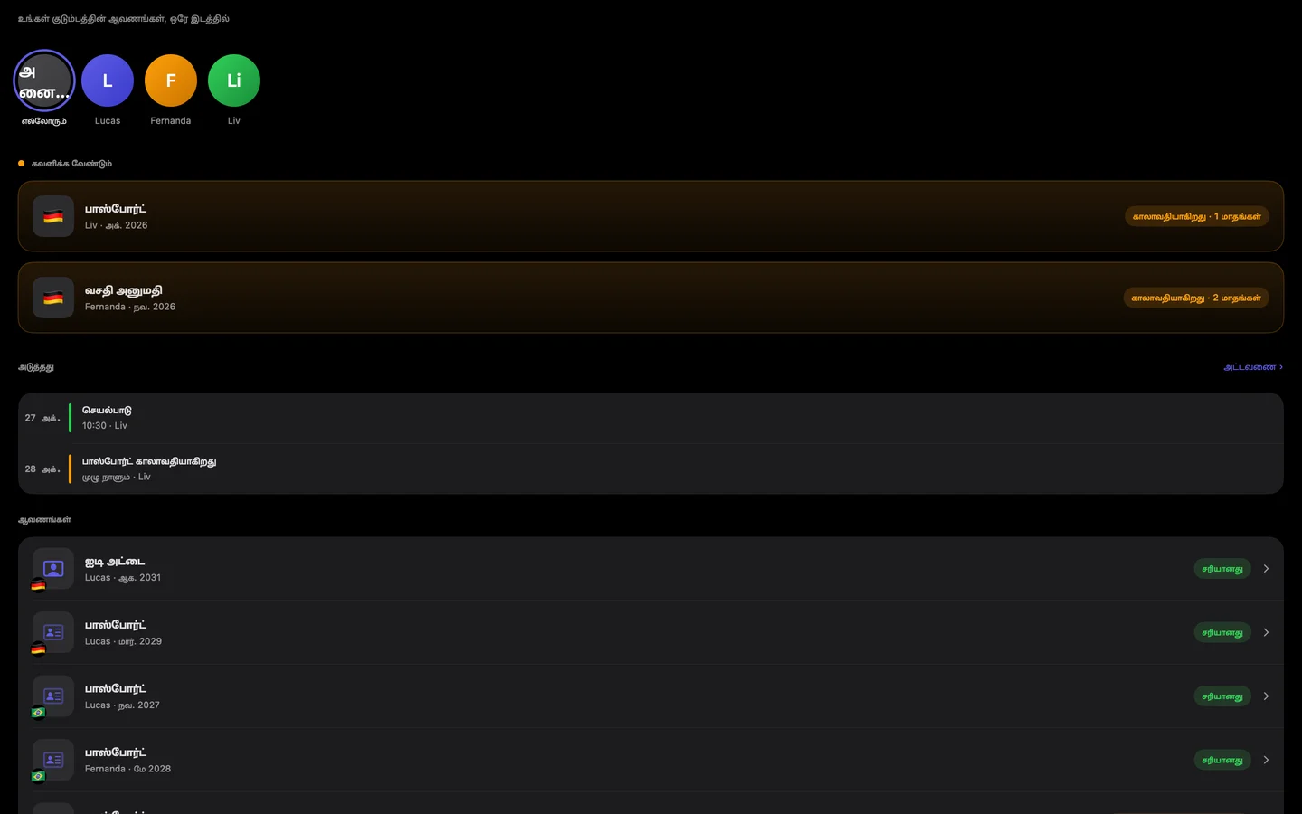 Kinfold on Mac — ta
