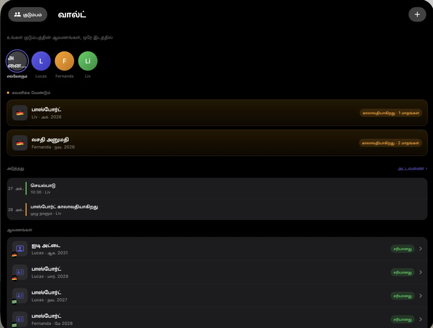 Kinfold on Apple Vision Pro — ta
