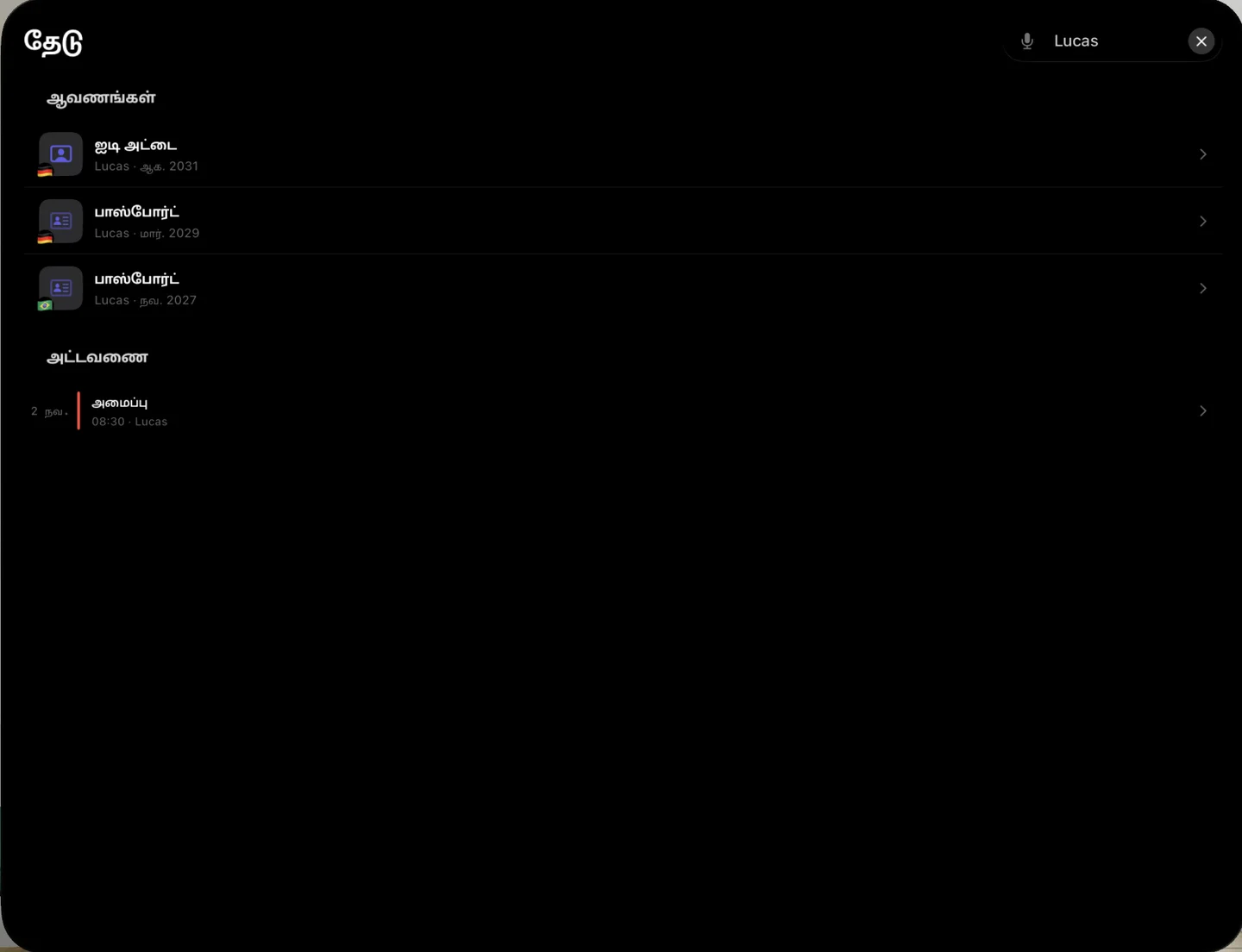 Kinfold — தேடுங்கள். தொடருங்கள். · Apple Vision Pro (ta)