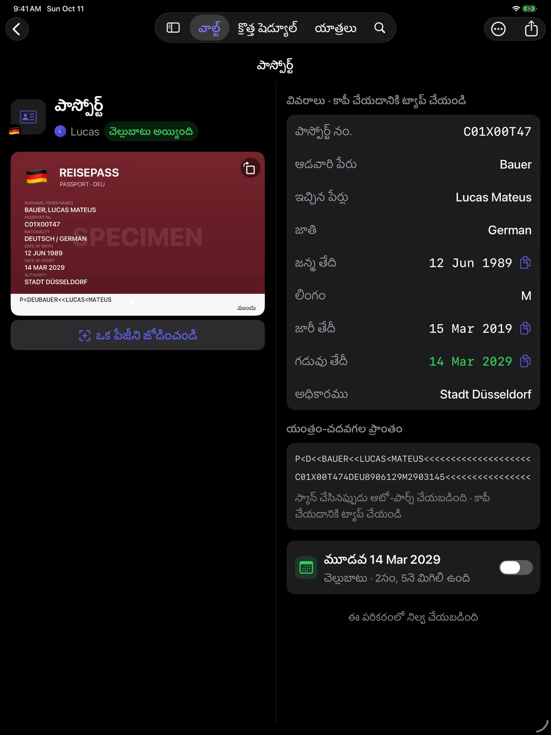 Kinfold — ఒక్క ట్యాప్‌లో వివరాలు. · iPad (te)