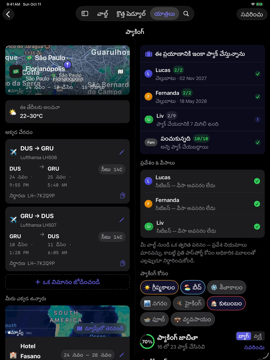 Kinfold — ప్రతి ప్రయాణానికి స్పష్టమైన ప్రణాళిక. · iPad (te)