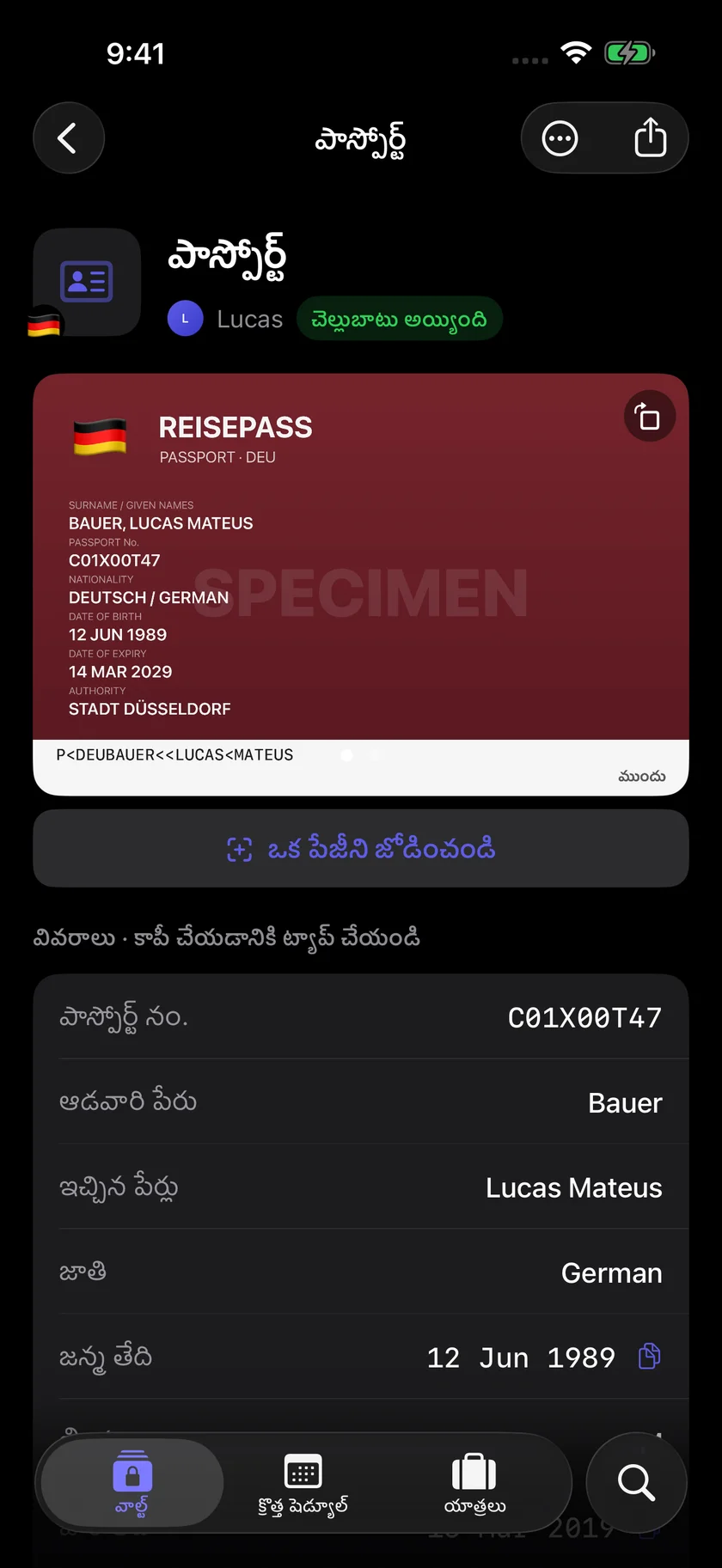 Kinfold — ఒక్క ట్యాప్‌లో వివరాలు. (te)