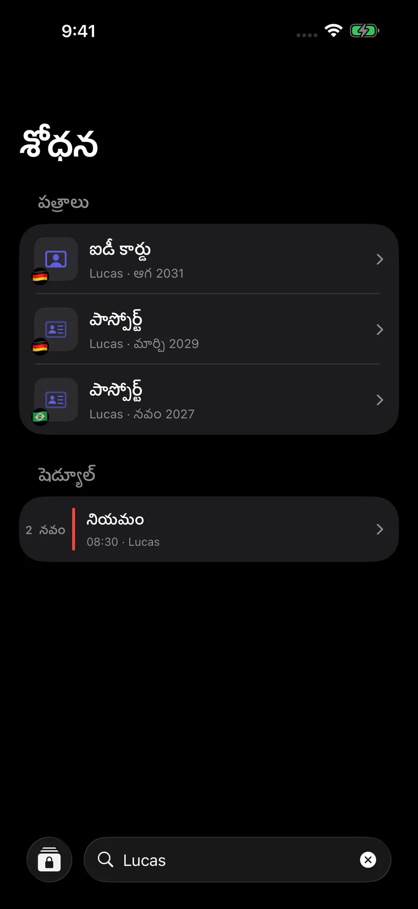 Kinfold — కనుగొనండి. ముందుకు సాగండి. (te)