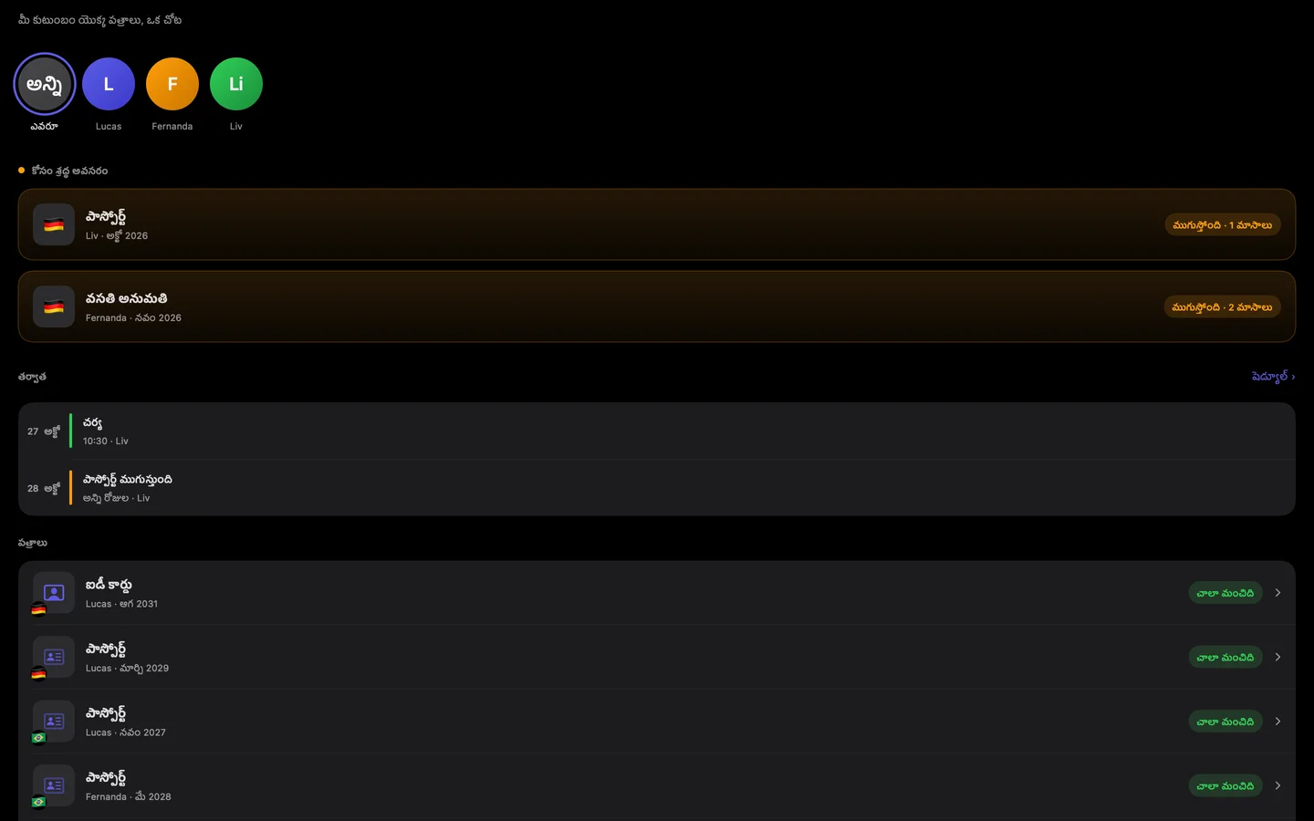 Kinfold on Mac — te
