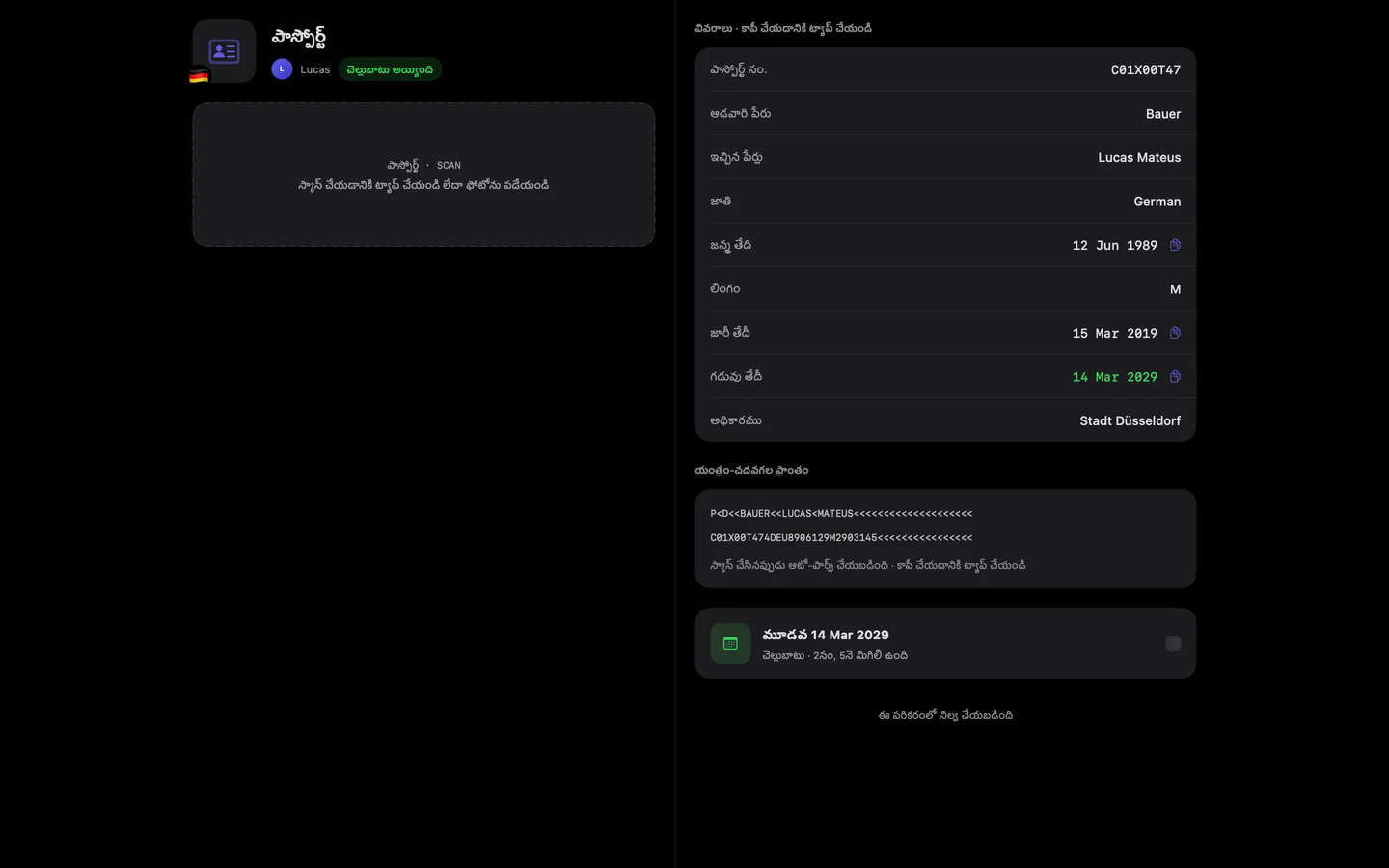 Kinfold — ఒక్క ట్యాప్‌లో వివరాలు. · Mac (te)