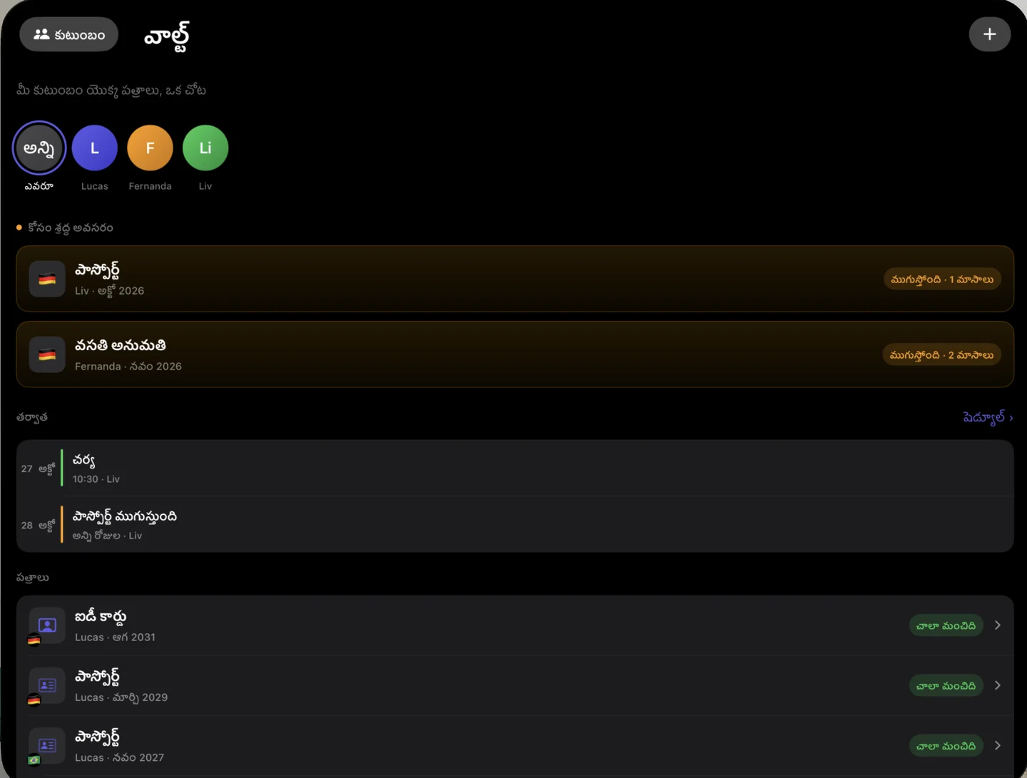 Kinfold on Apple Vision Pro — te