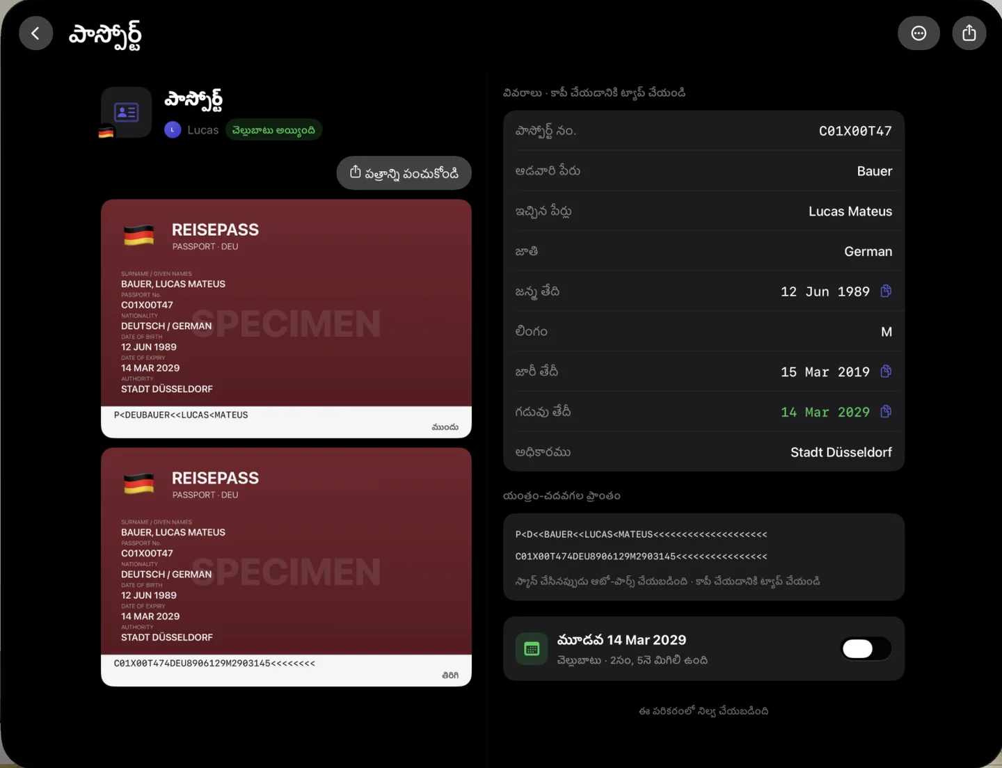 Kinfold — ఒక్క ట్యాప్‌లో వివరాలు. · Apple Vision Pro (te)