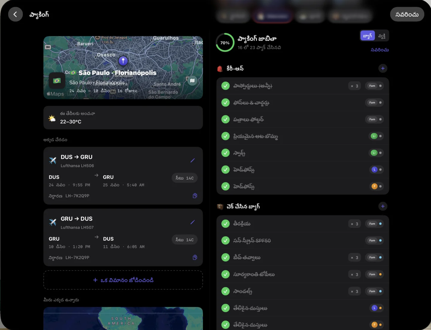 Kinfold — అందరి కోసం బ్యాగులు సిద్ధం చేయండి. · Apple Vision Pro (te)