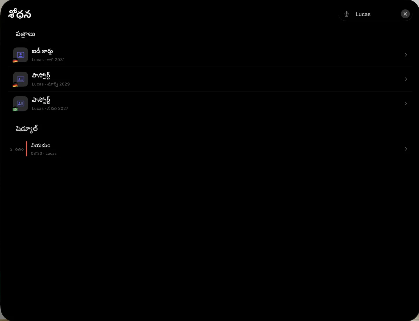 Kinfold — కనుగొనండి. ముందుకు సాగండి. · Apple Vision Pro (te)