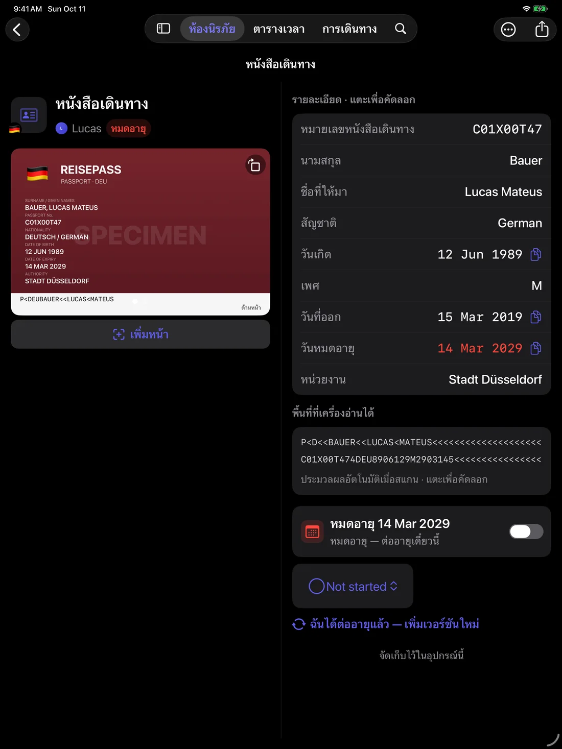 Kinfold — รายละเอียดพร้อมในหนึ่งแตะ · iPad (th)
