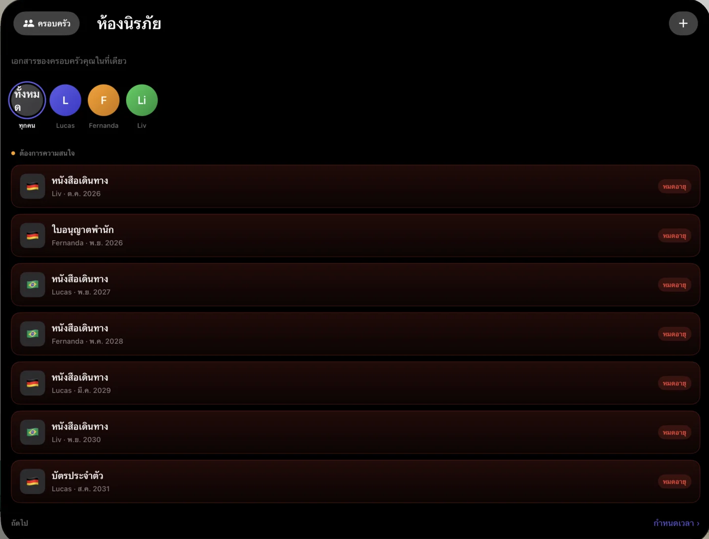 Kinfold on Apple Vision Pro — th