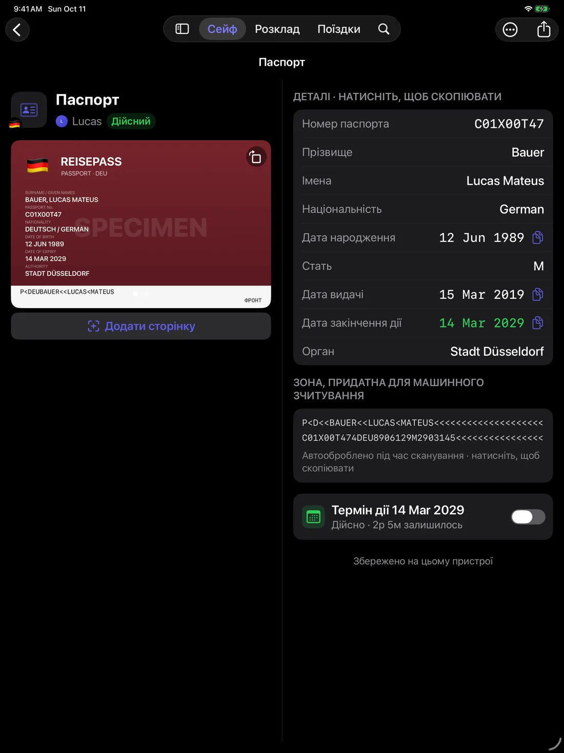 Kinfold — Дані одним дотиком. · iPad (uk)