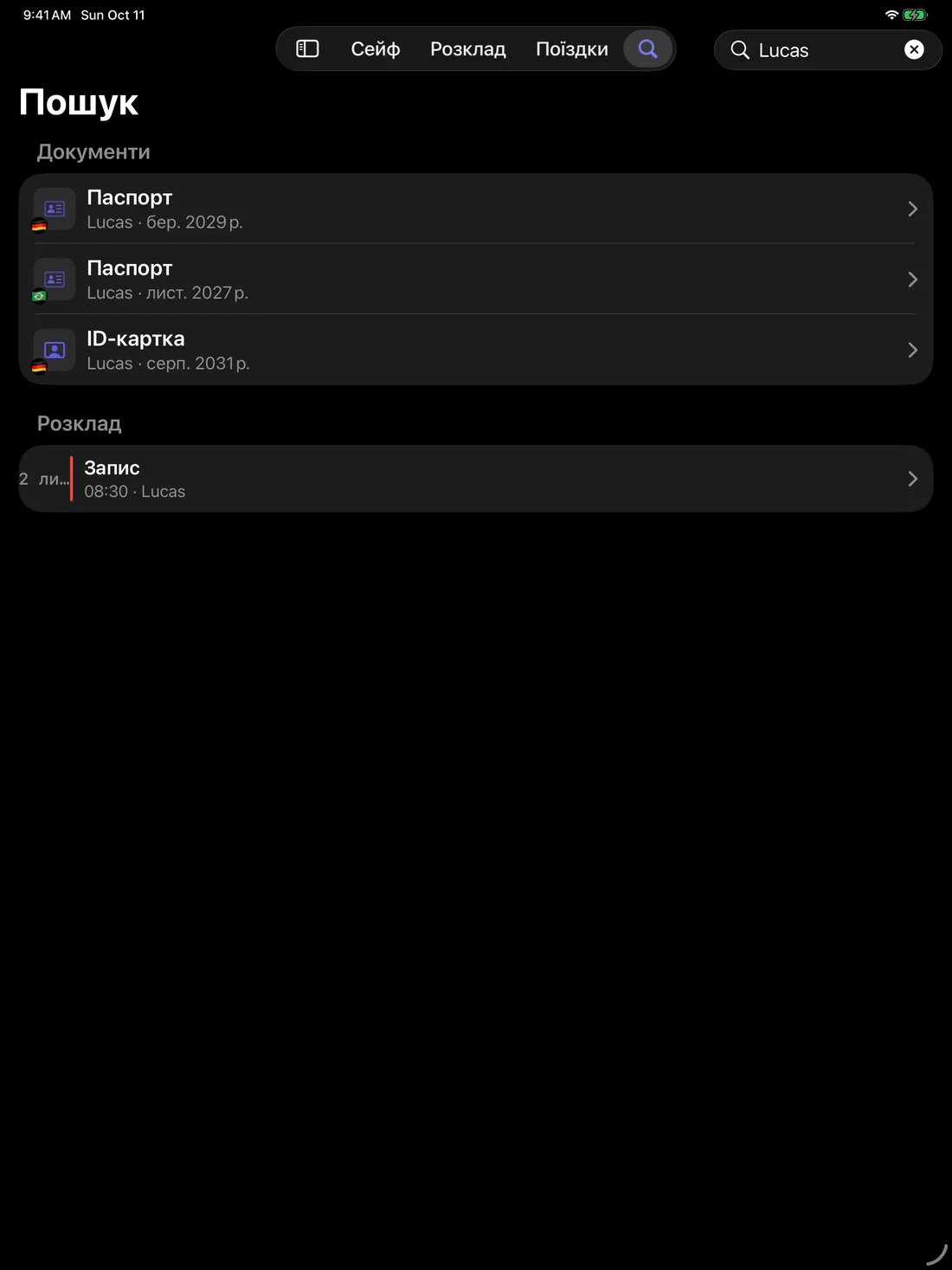 Kinfold — Знайдіть. Рухайтеся далі. · iPad (uk)