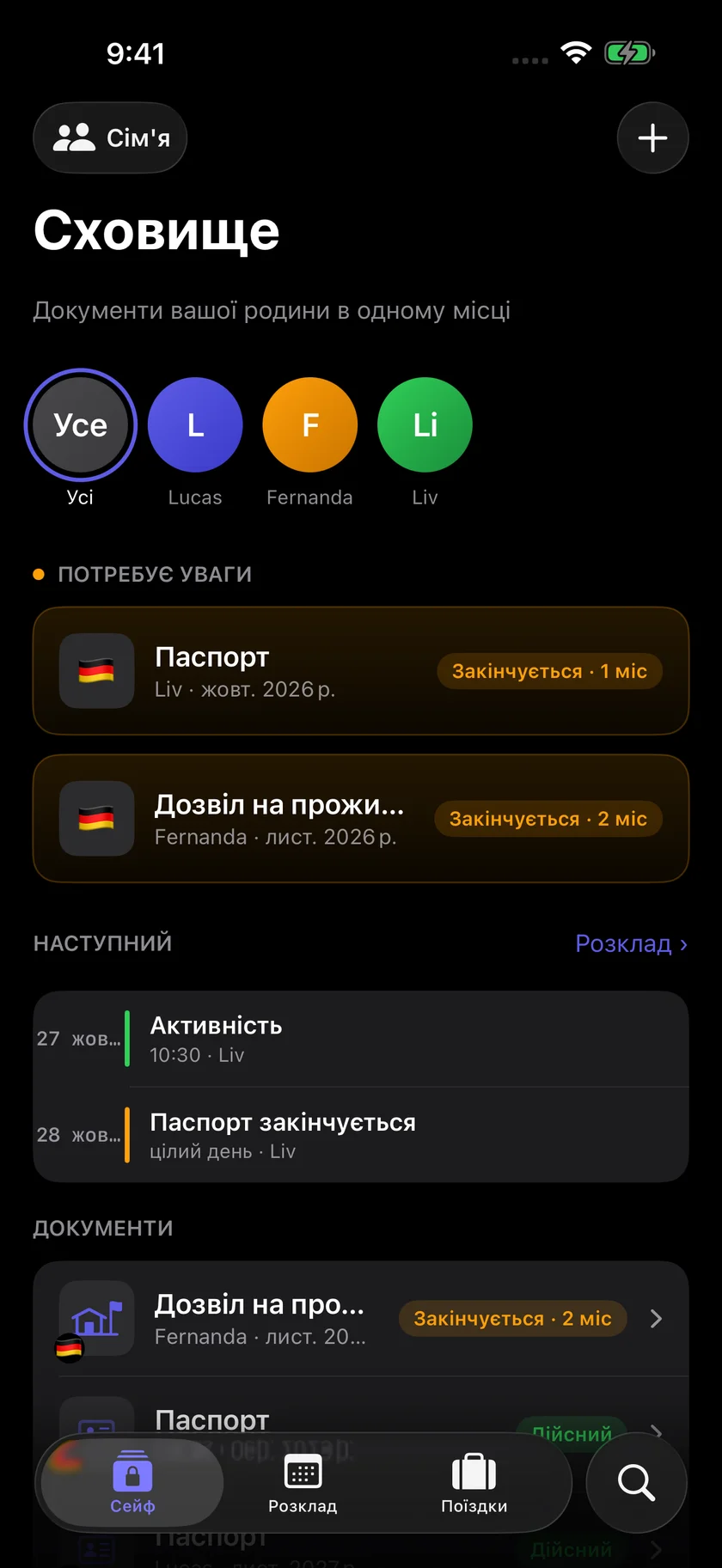 Kinfold — Родина готова до подорожі. (uk)