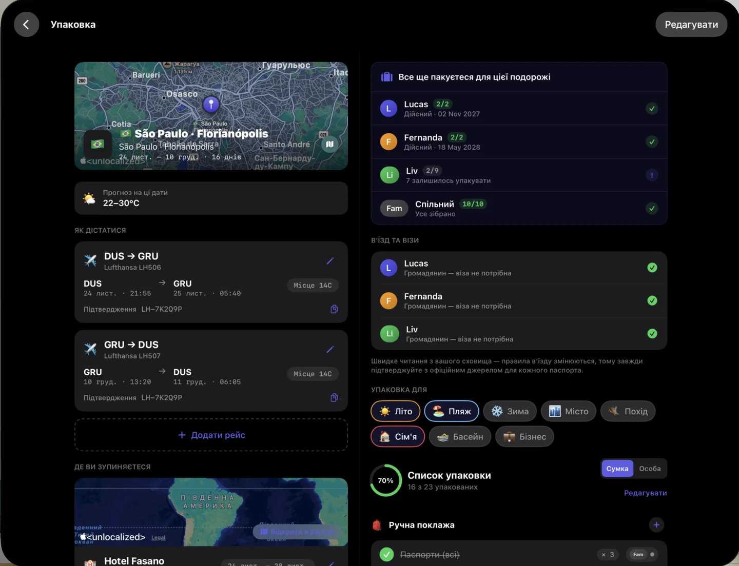 Kinfold — Кожна подорож. Чіткий план. · Apple Vision Pro (uk)