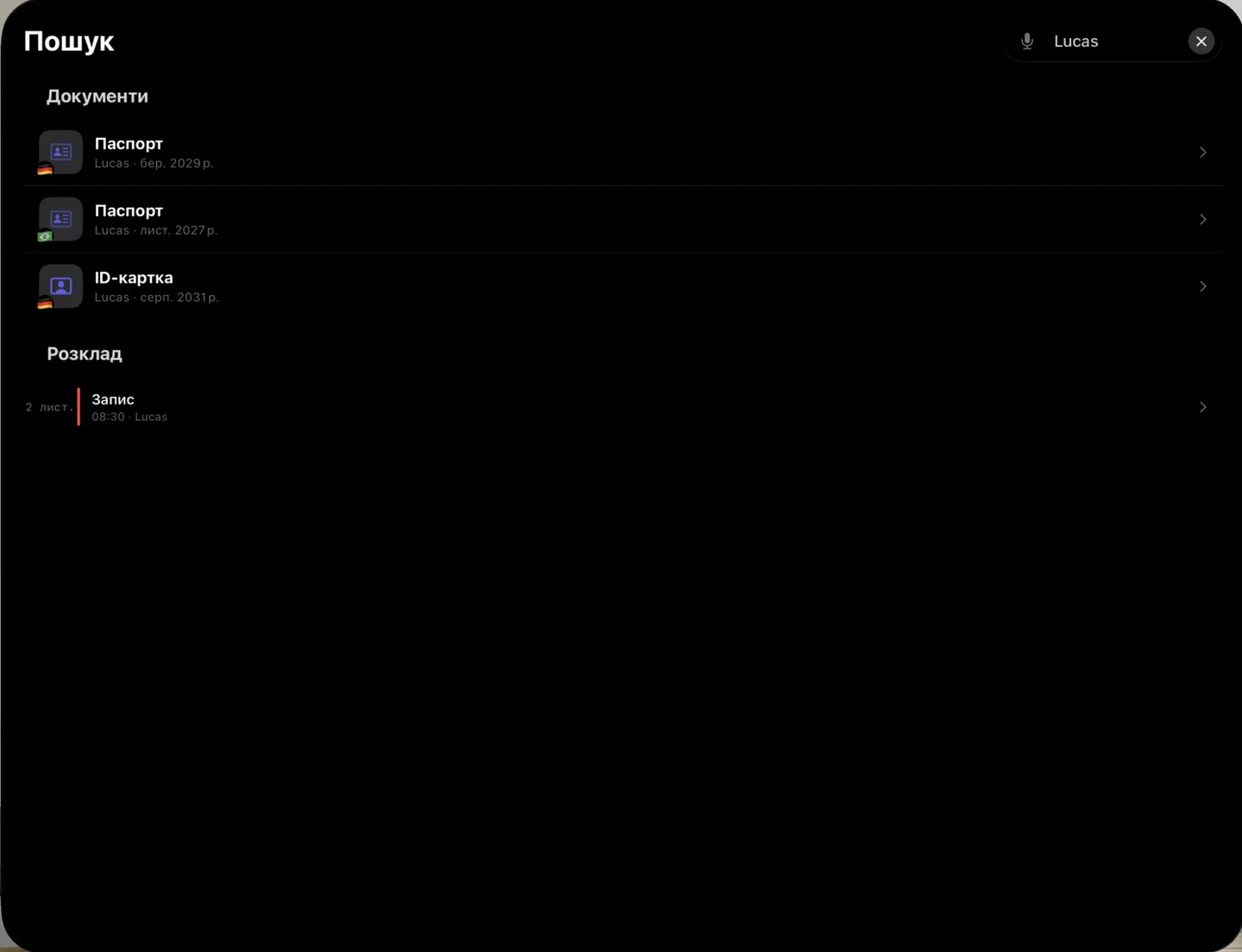 Kinfold — Знайдіть. Рухайтеся далі. · Apple Vision Pro (uk)