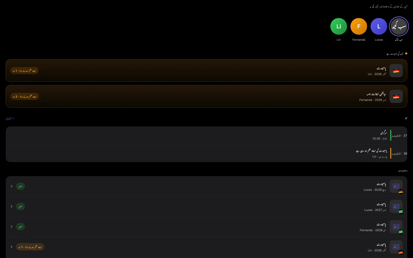 Kinfold on Mac — ur