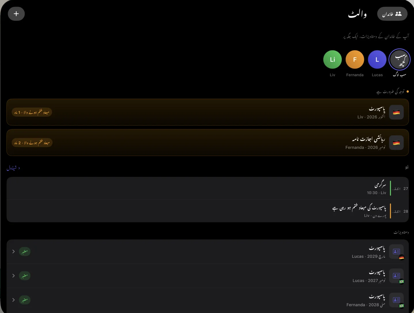 Kinfold on Apple Vision Pro — ur