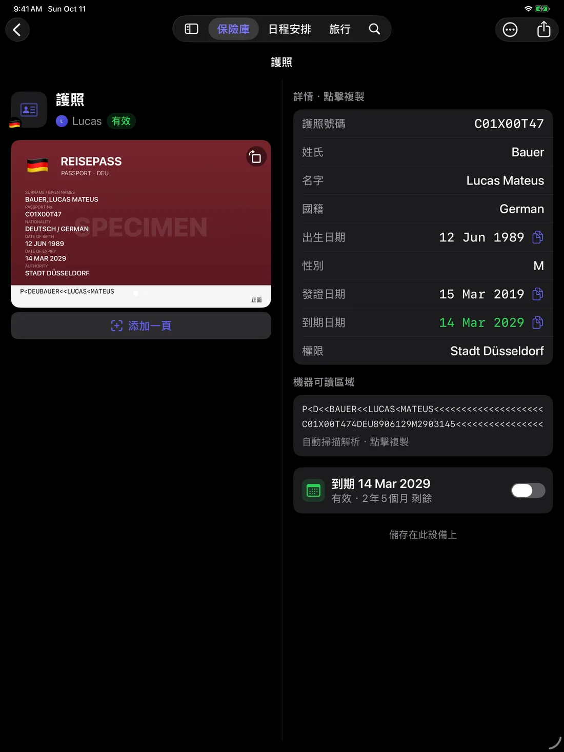 Kinfold — 所需資訊，輕點即得。 · iPad (zh-HK)