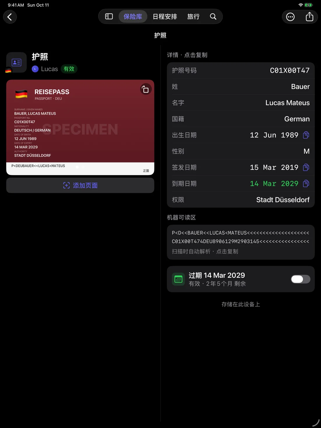 Kinfold — 所需信息，轻点即得。 · iPad (zh-Hans)