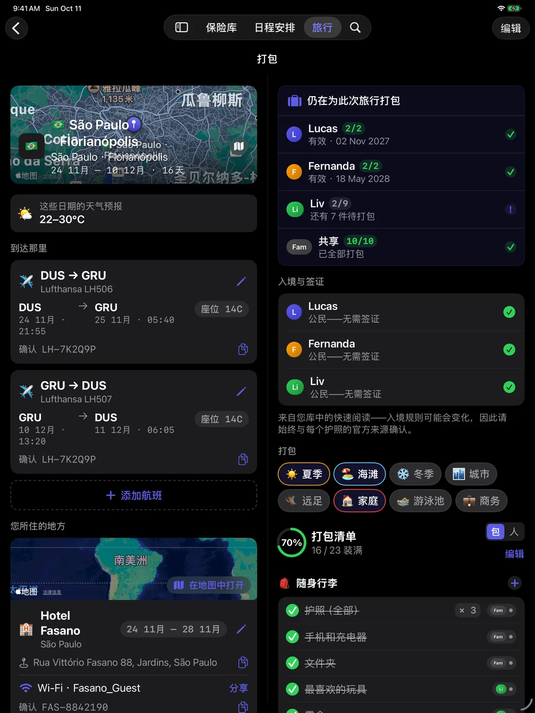 Kinfold — 每次旅行，清晰规划。 · iPad (zh-Hans)