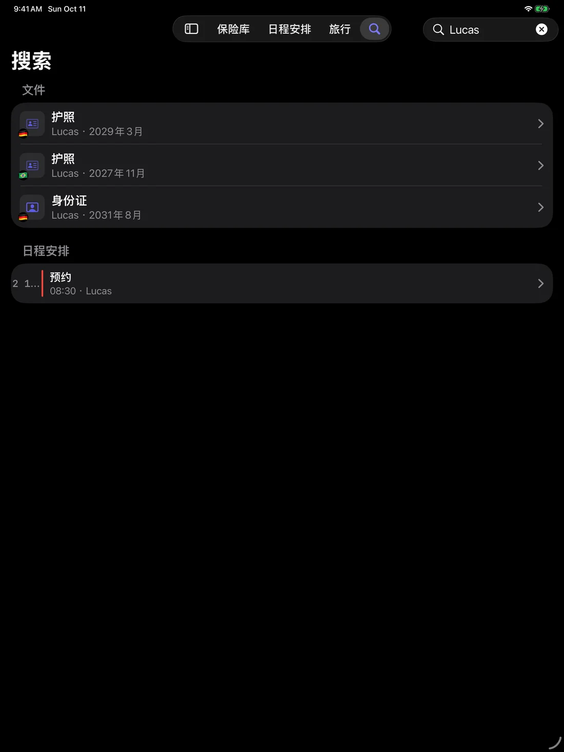Kinfold — 轻松找到，继续生活。 · iPad (zh-Hans)