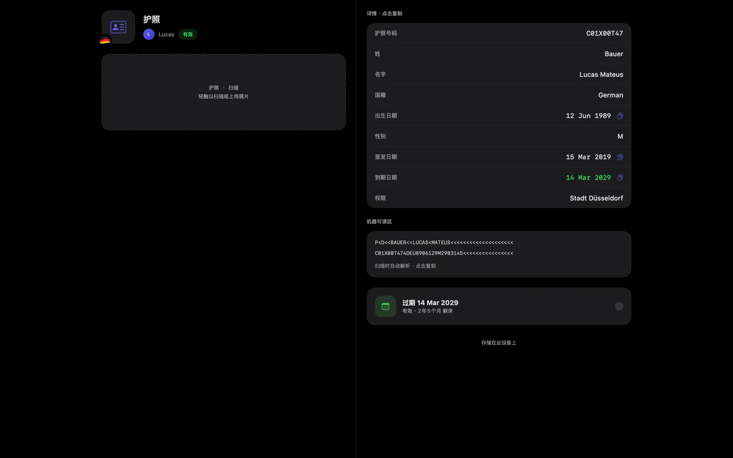 Kinfold — 所需信息，轻点即得。 · Mac (zh-Hans)