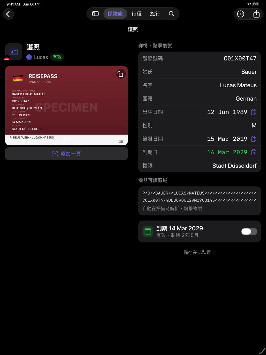 Kinfold — 所需資訊，輕點即得。 · iPad (zh-Hant)