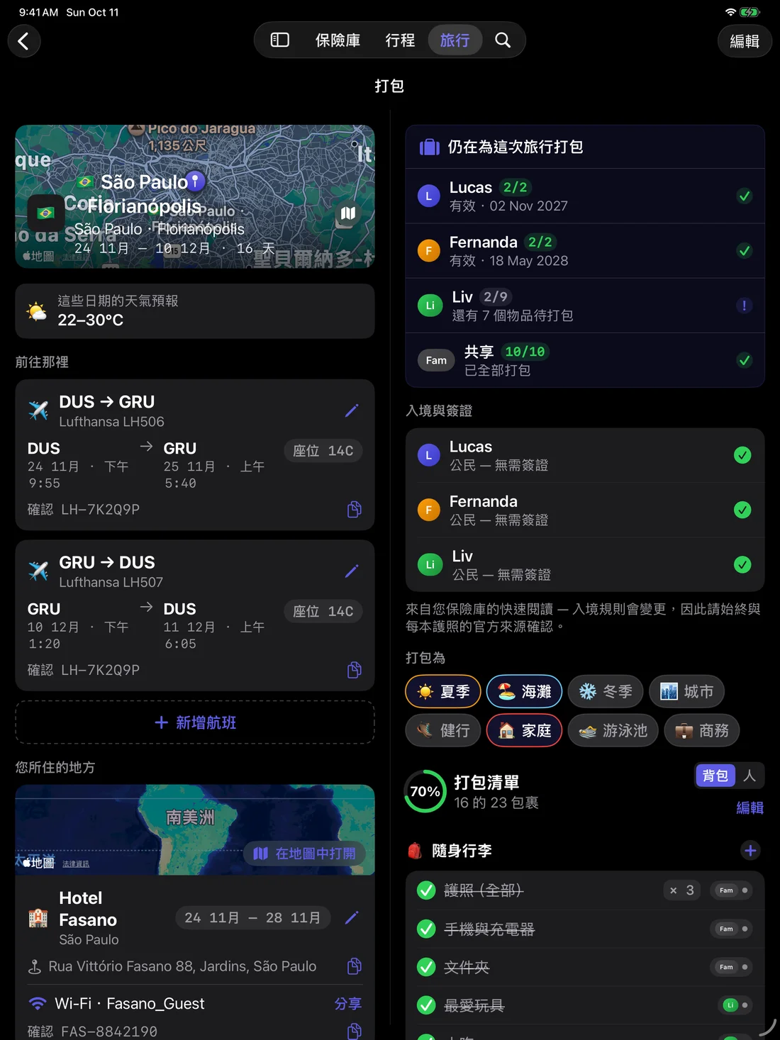 Kinfold — 每次旅行，清晰規劃。 · iPad (zh-Hant)
