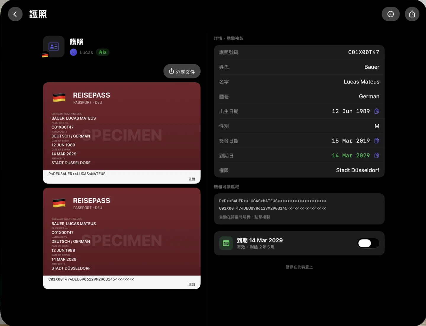 Kinfold — 所需資訊，輕點即得。 · Apple Vision Pro (zh-Hant)