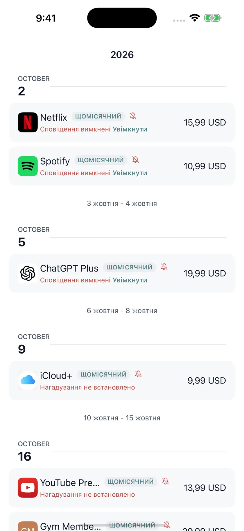 MyRenewals — Календар поновлень (uk)