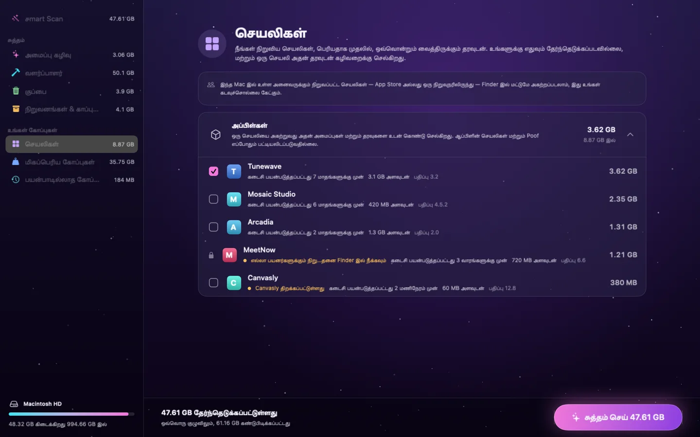 Poof — செயலிகள் (ta)
