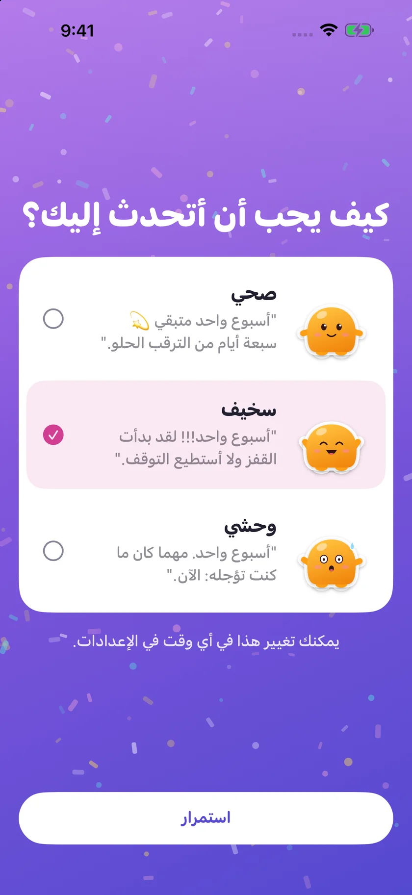 Soooon — الشخصية (ar)