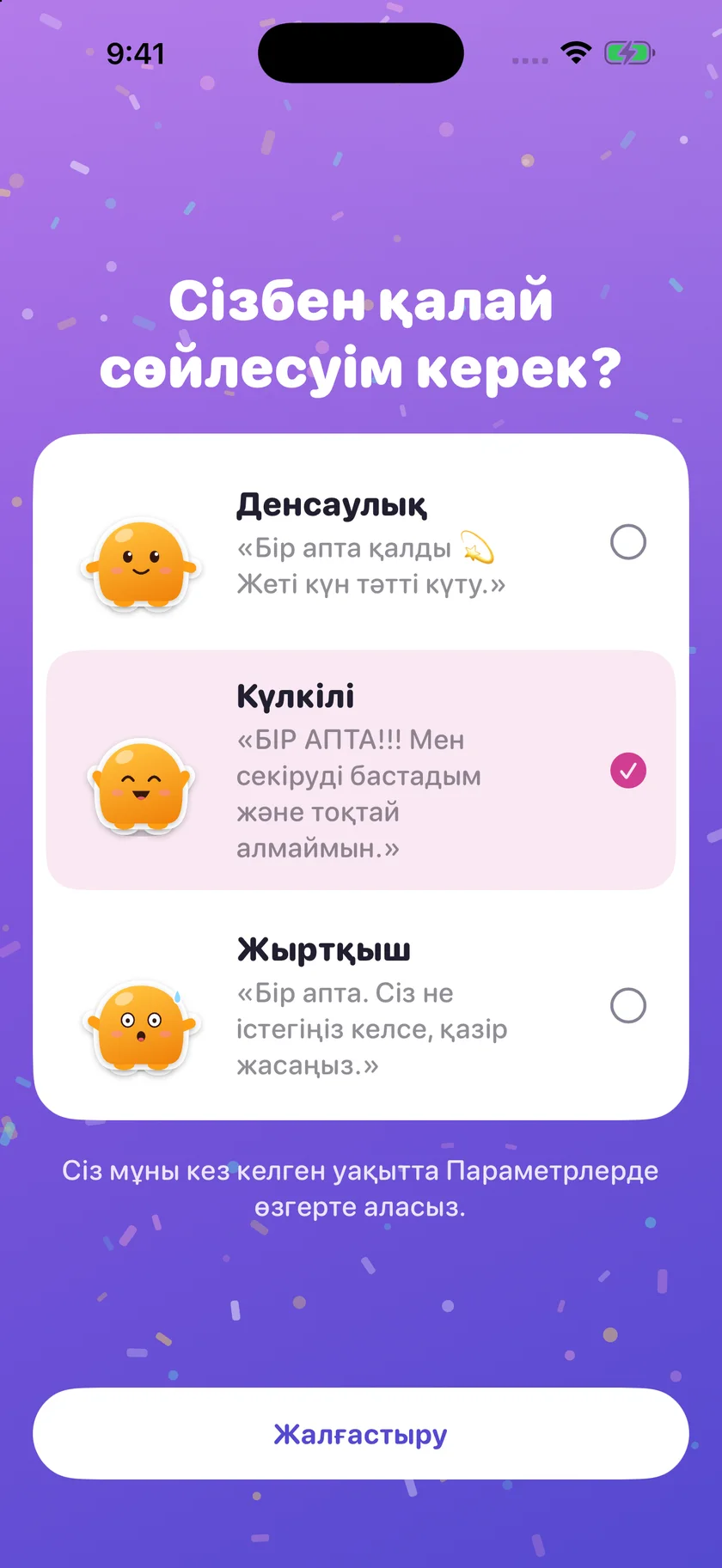Soooon — Мінез-құлық ерекшелігі (kk)