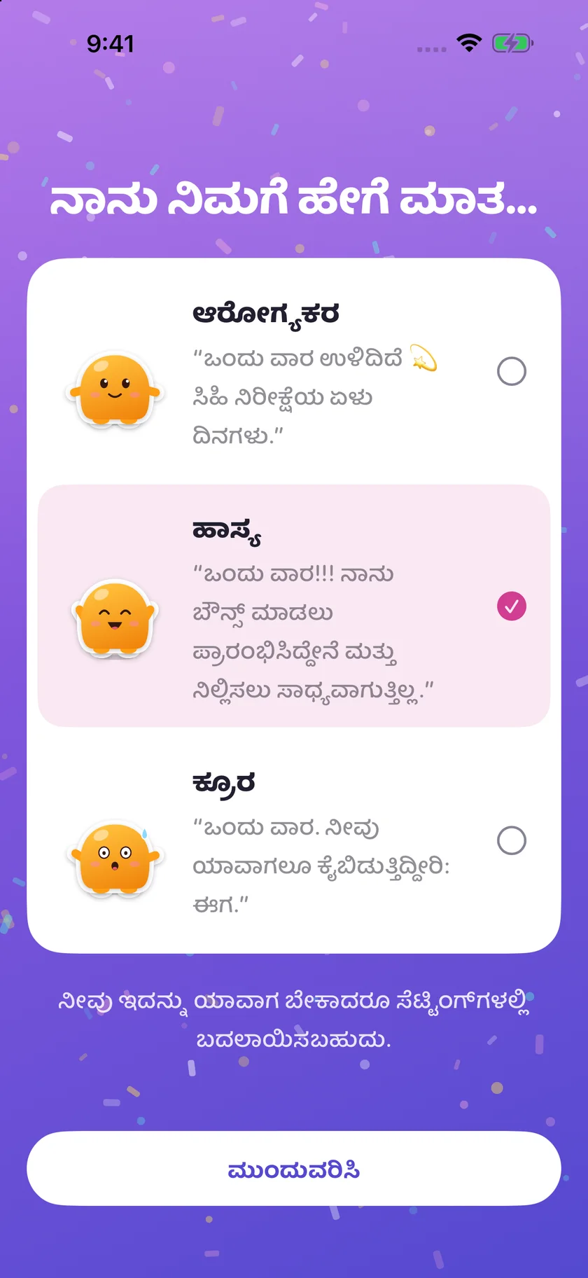 Soooon — ವ್ಯಕ್ತಿತ್ವ (kn)