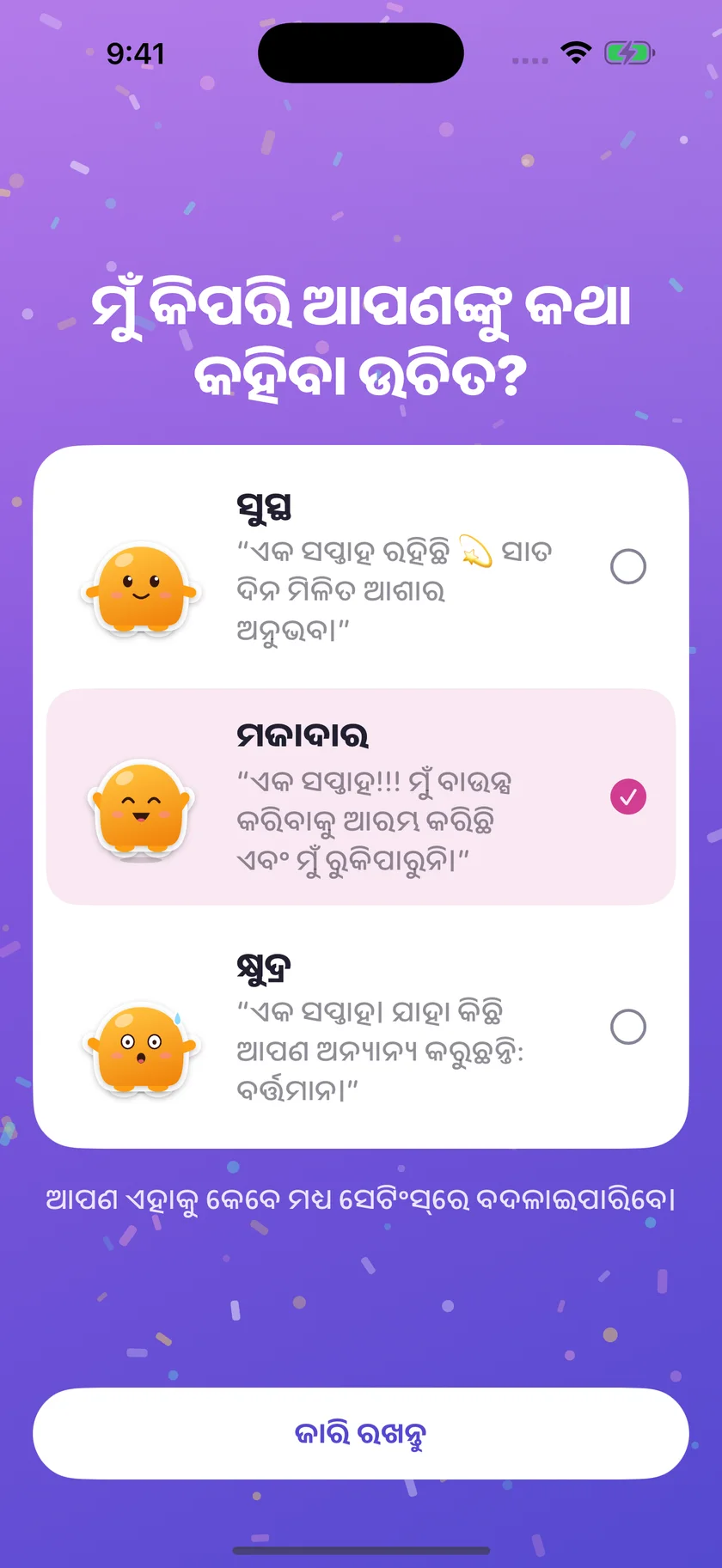 Soooon — ବ୍ୟକ୍ତିତ୍ୱ (or)