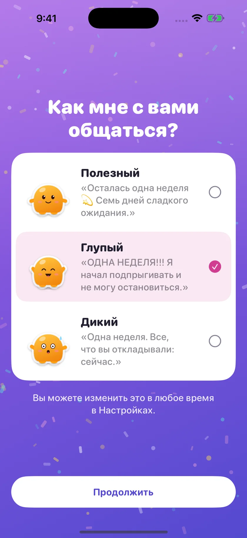 Soooon — Характер (ru)