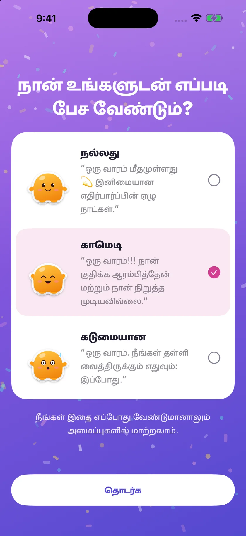 Soooon — ஆளுமை (ta)
