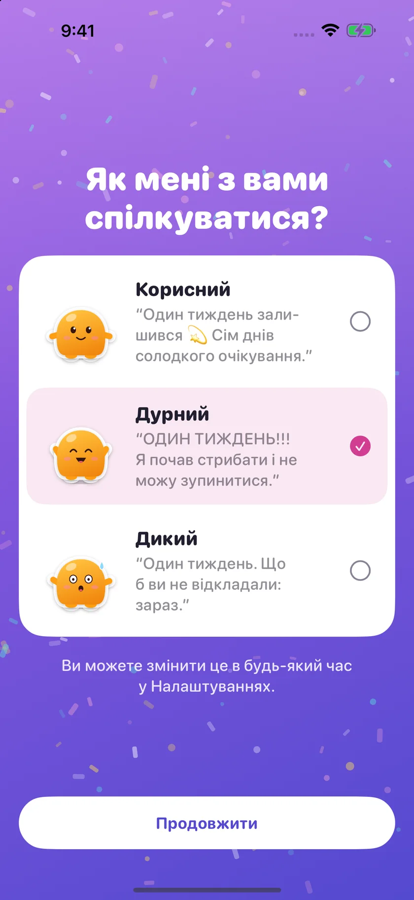 Soooon — Характер (uk)